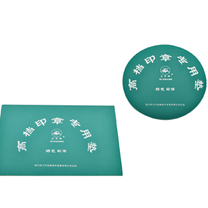 高档印章专业垫（二款） WZ-7610