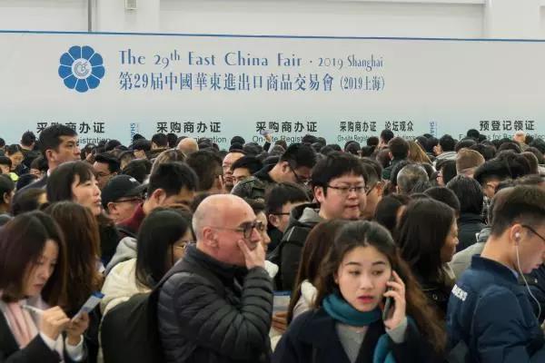 上海华交会 上海华交会