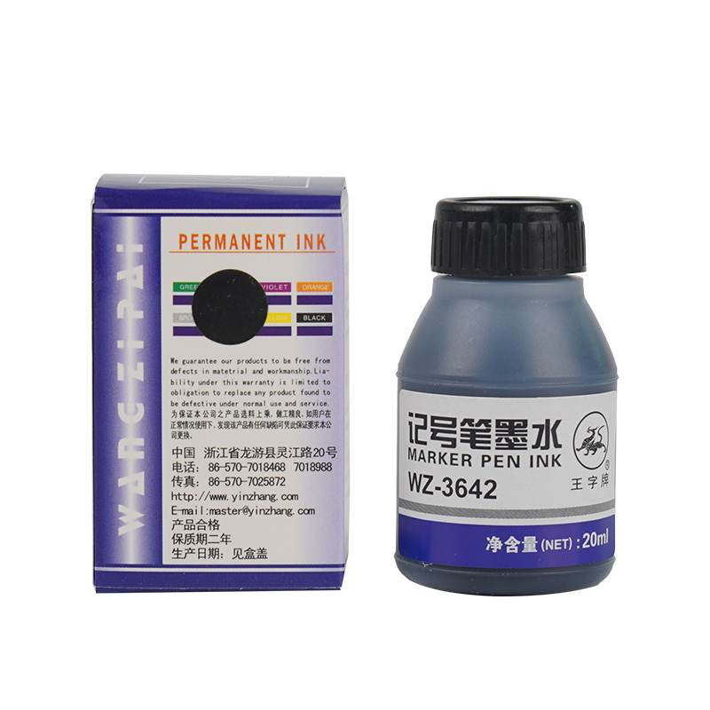 记号笔墨水WZ-3642
